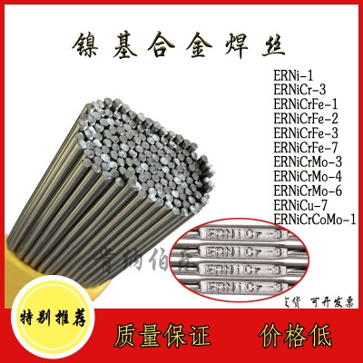 ERNiCrMo-3zNi625zInconel625