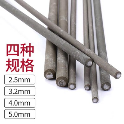 2209超低碳雙相不銹鋼焊條