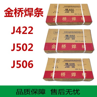 j506fe̼䓺le7018Y(ji)(gu)䓺l