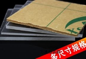 PMMA塺M(jn)PMMA-ЙC(j)ٶƏV