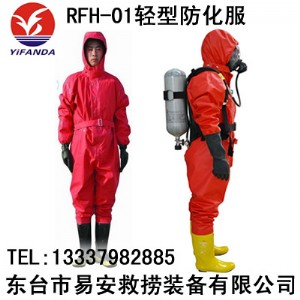 rfh-01pvcȼ