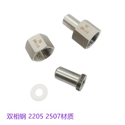 p䓉^2205^ 2507^