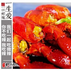 蝦跑部隊(duì)湖北特產(chǎn)潛江小龍蝦 1兩新鮮活大蝦燒制即食熟食2.5