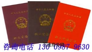 WR˽˶l(f)Bi13206557221