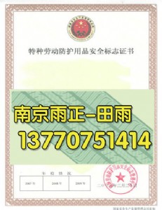 燃氣管道快捷取資質(zhì)