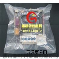 遼陽防潮真空包裝袋