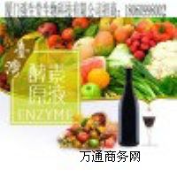 _(ti)M(jn) ŶݽԭҺ  ӹa(chn) oem
