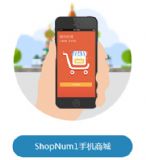 ShopNum1֙C(j)̳