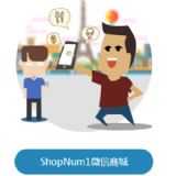 ShopNum1΢̳