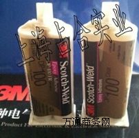 3MDP-110z,3MDP-110zճ