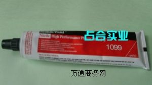 3M1099zճ,3M1099f(wn)z