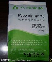 有機(jī)肥生產(chǎn)菌劑，雞糞如何處理