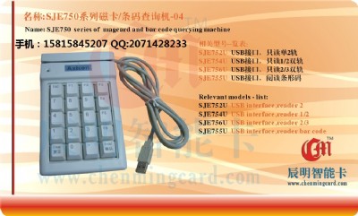 sje754ſx sje756ſx IP(pn)ſˢ