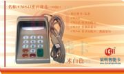CM543USBҺܴaIP(pn) (sh)ݔ zIQС
