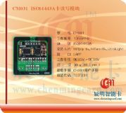 CM031_l(f) ICxģK RFID_l(f) ICxģ