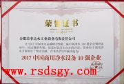 ɽˮˏSңxЇ(gu)ˮ10(qing)I(y)