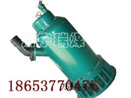 BQS防爆潛水泵產(chǎn)品介紹，電機(jī)功率2.2KW排污泵