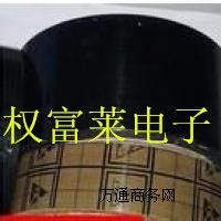 W(wng)oz oza(chn)S