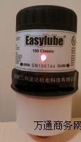 Ԅע֬|CеʽԄע֬C|EasylubeُԄע