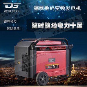 應(yīng)急備用5kw汽油發(fā)電機(jī)