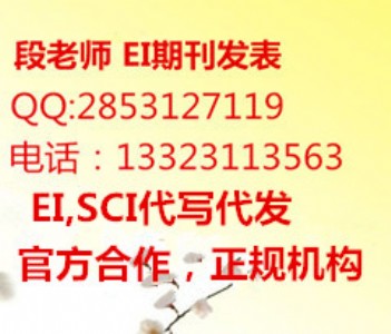 EiڿЩ2016eiĿ䛲ԃ(xn)eizڿӼl(f)