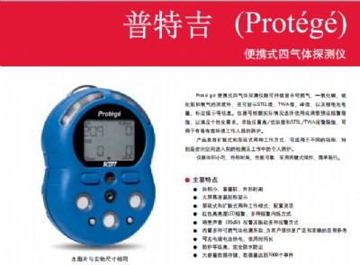 ̩Protegeyʽzyx