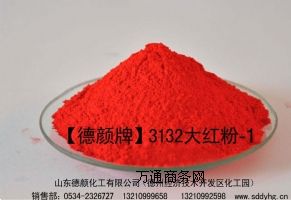 ϵ3132t