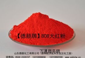 (yng)808t۵