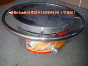 40cmֱtӶX