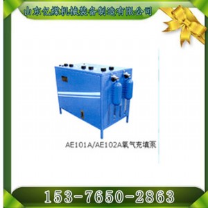 AE102ãV