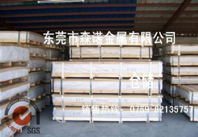 a(chn)7a03X