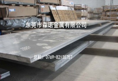 5052X|(zh)