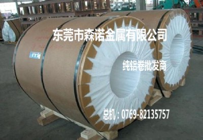 5083-h112X