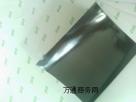(yng)SKF-76040-MP-A SKF-76040