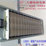 htݗů ݗʽ늟 SRJF-X-7
