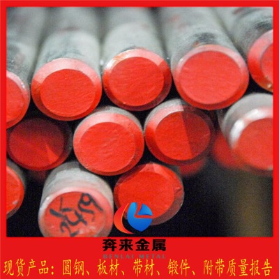 Alloy218Aꑽ(jng)NAlloy218
