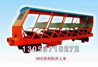 圣澤礦用斜井人車價格作用
