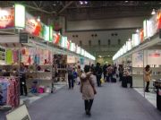 2016ձ|＾YƷչgift show