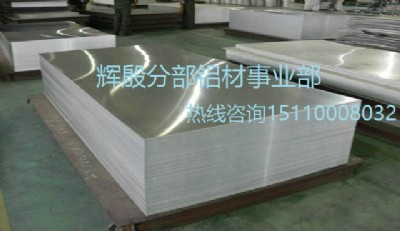 7075,X,ĥX