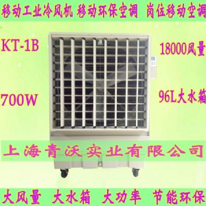 kt-1bl(f)ʽˮ{(dio)ȴ͹I(y)L(fng)C(j)ˮ併O(sh)