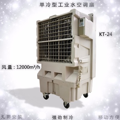 kt-24Ƅ(dng)L(fng)C(j)I(y)h(hun){(dio) ֲO(sh)