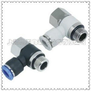90度彎旋轉(zhuǎn)型內(nèi)牙 快換接頭 4分8 PHF08-04G