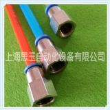 ݼyֱͨ ⏽12mm ֱͨPCF12-02
