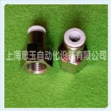 (ni)ݼyֱͨ ⏽8mm ֱͨPCF08-01
