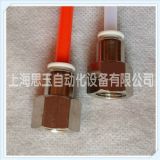 ^ ݼy ݼyֱͨPCF06-M6