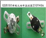 ʜؿKSD305 250V40A(D)