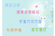 I(y)Q˜AȺ˜Q