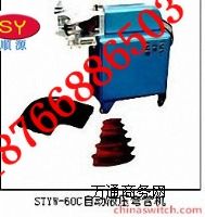 @(g)(ji)STYW-60CԄ(dng)ҺܙC(j)