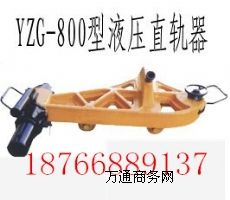 YZG-800Һֱ܉X(qin)