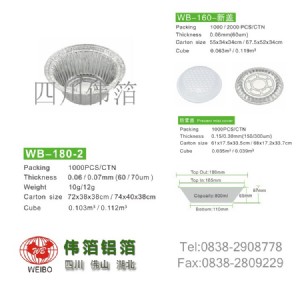 wb-180X룻u(mi)X